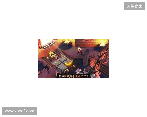 地牢重启!Gameloft给《地牢猎手6》中国玩家的亲笔信! 地牢重启!Gameloft给《地牢猎手6》中国玩家的亲笔信!