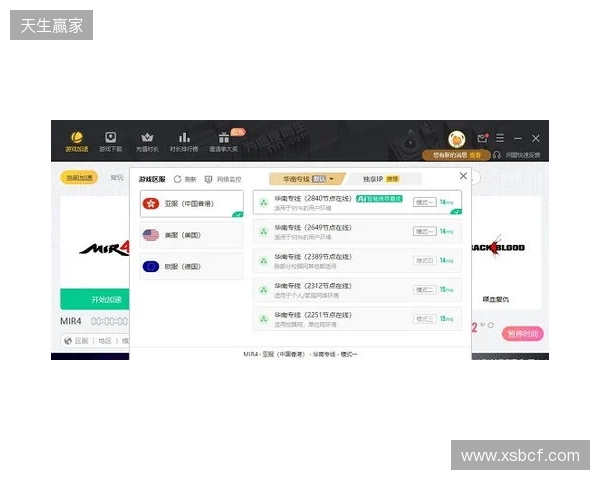 2026免费外服加速器TOP3!迅猛兔加速器玩罗布乐斯roblox、PUBGM国际服畅玩无压力 2026免费外服加速器TOP3!迅猛兔加速器玩罗布乐斯roblox、PUBGM国际服畅玩无压力